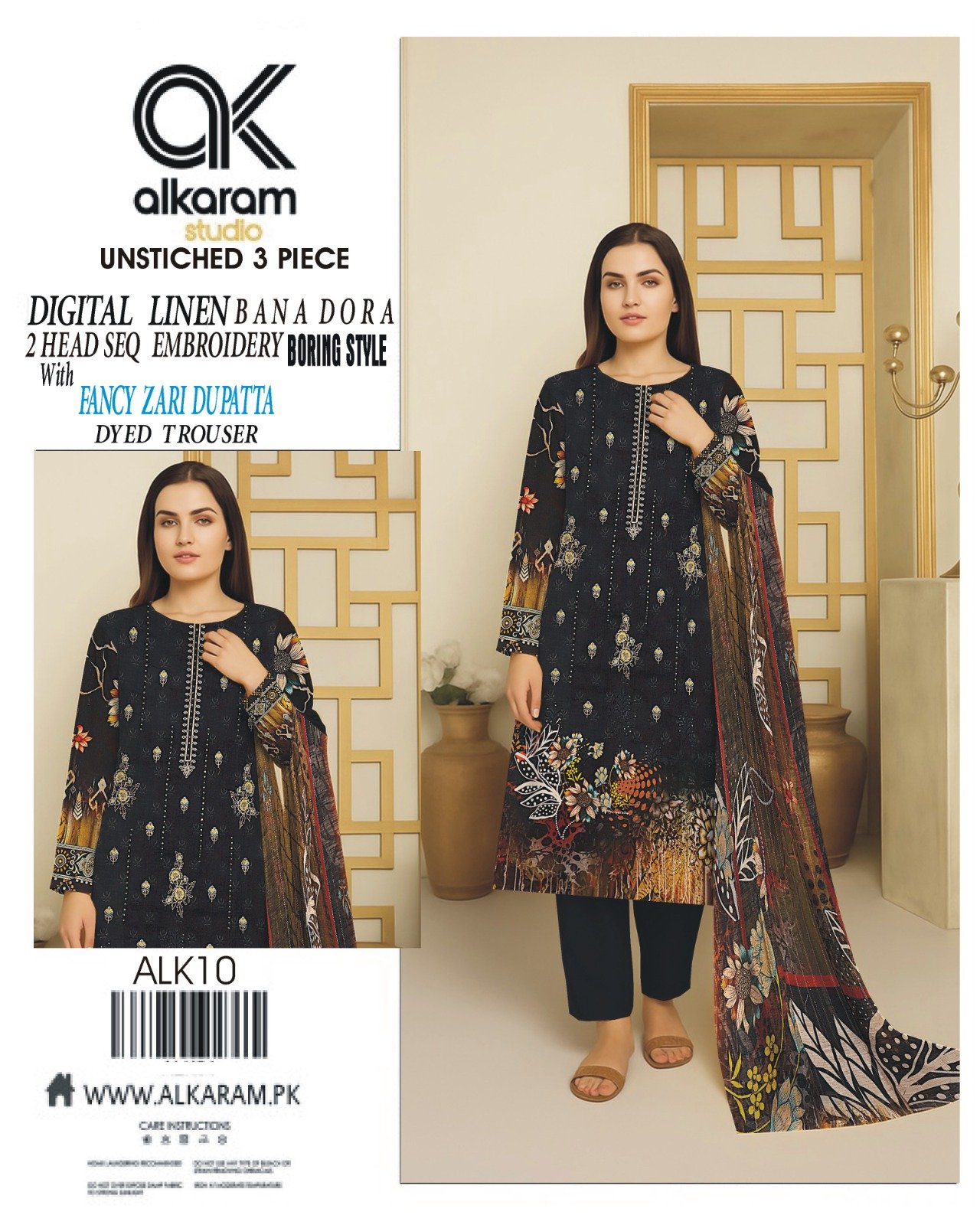 Linen Al Karam Stylish and Elegant 3-Piece Suit - Image 2