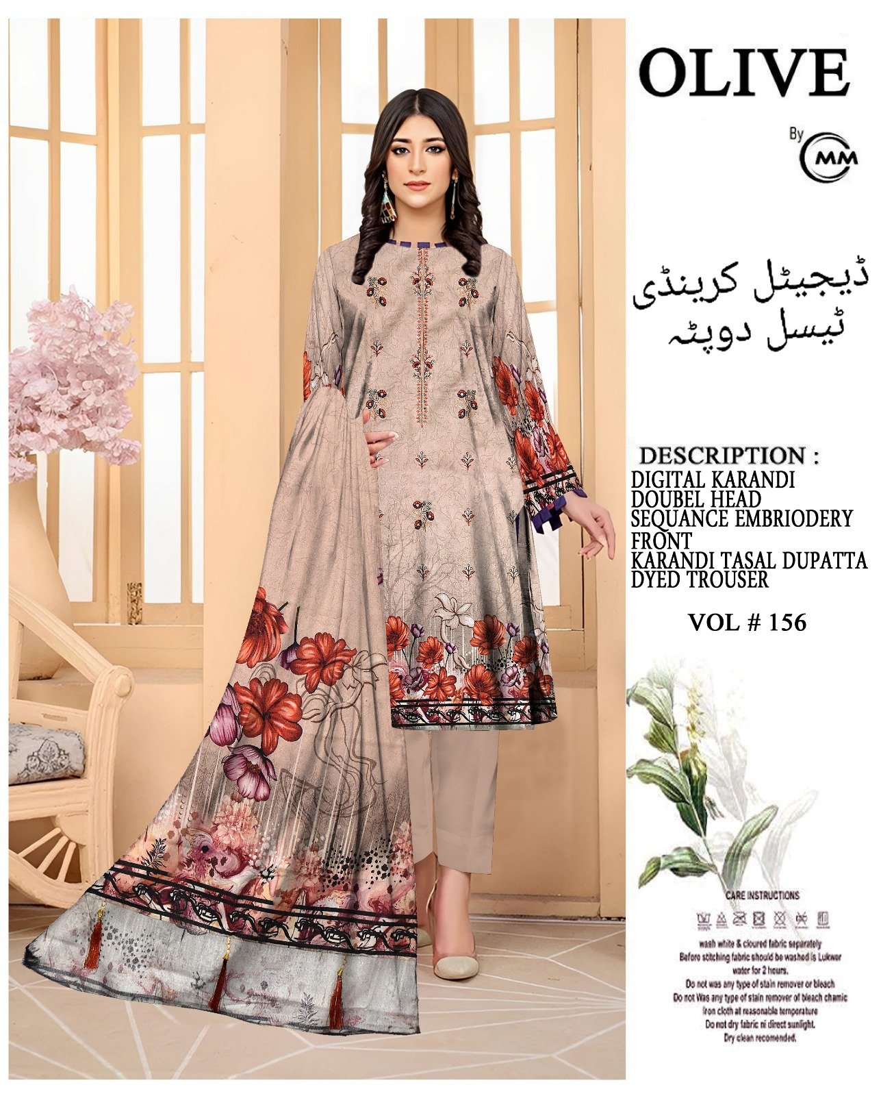 Digital Karandi Double Head Embroidery with Tasal Dupatta