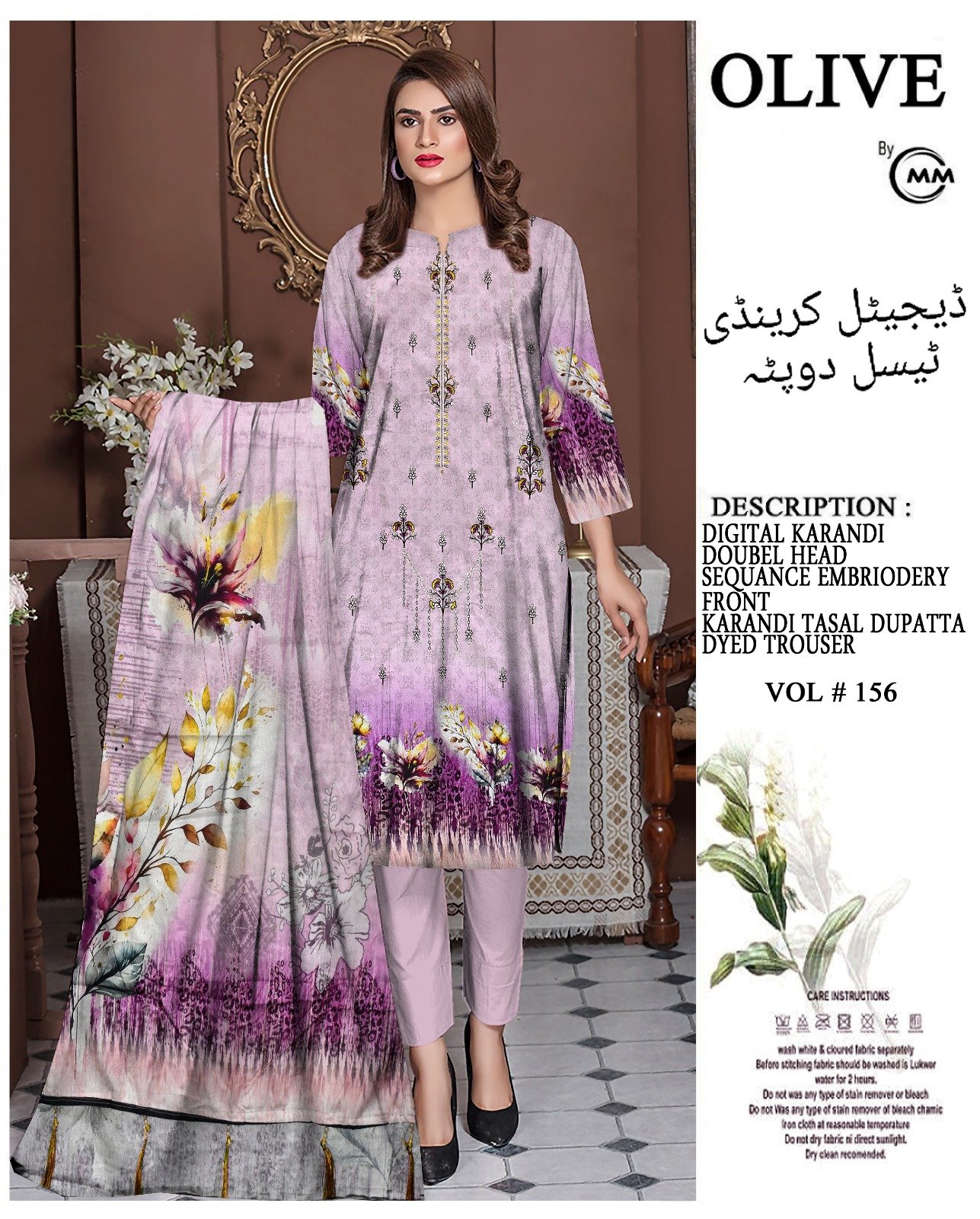 Digital Karandi Double Head Embroidery with Tasal Dupatta - Image 8