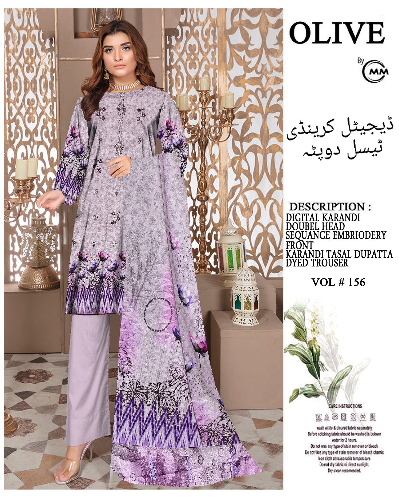 Digital Karandi Double Head Embroidery with Tasal Dupatta - Image 10